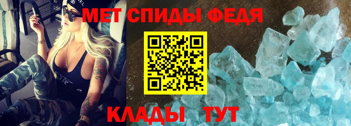 АМФЕТАМИН 98% Губкинский