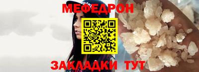 прущая мука Моздок