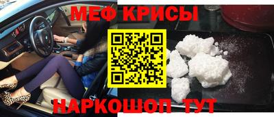 прущая мука Моздок