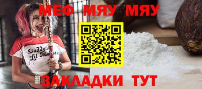 MDMA Можайск