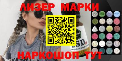 мяу мяу кристалл Можга