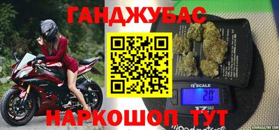мяу мяу кристалл Можга