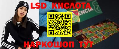 MDMA Можайск
