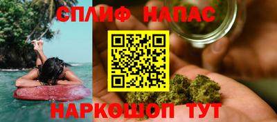 мяу мяу кристалл Можга