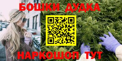 прущая мука Моздок