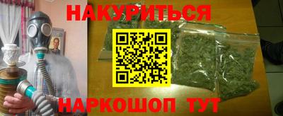 мяу мяу кристалл Можга