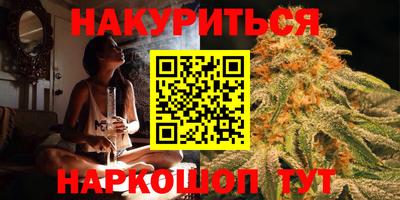 мяу мяу кристалл Можга