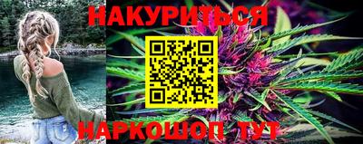 мяу мяу кристалл Можга