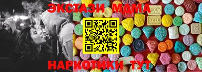 MDMA Можайск