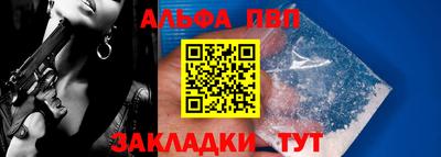 мяу мяу кристалл Можга