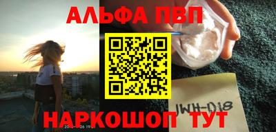 мяу мяу кристалл Можга