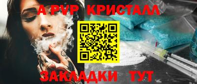 прущая мука Моздок