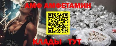 мяу мяу кристалл Можга