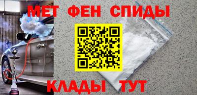мяу мяу кристалл Можга