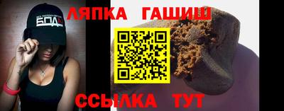 мяу мяу кристалл Можга