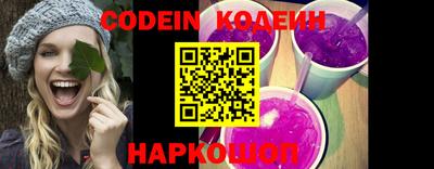 мяу мяу кристалл Можга