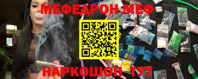 прущая мука Моздок