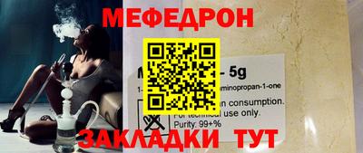 MDMA Можайск