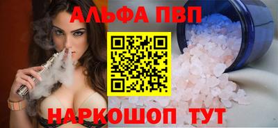 мяу мяу кристалл Можга
