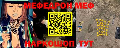 прущая мука Моздок