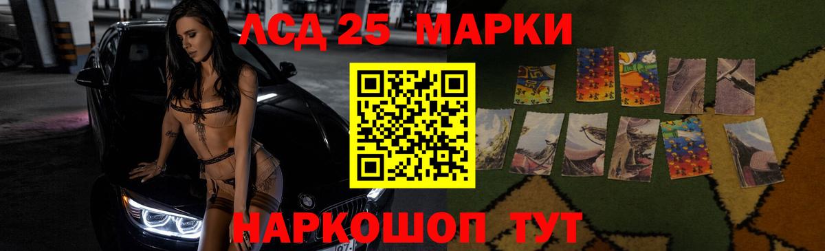 ЛСД экстази кислота  ЛСД экстази кислота  Губкинский  Вход с VPN 