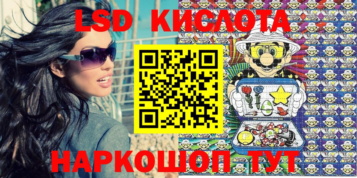 Наркотические марки 1,8мг Губкинский