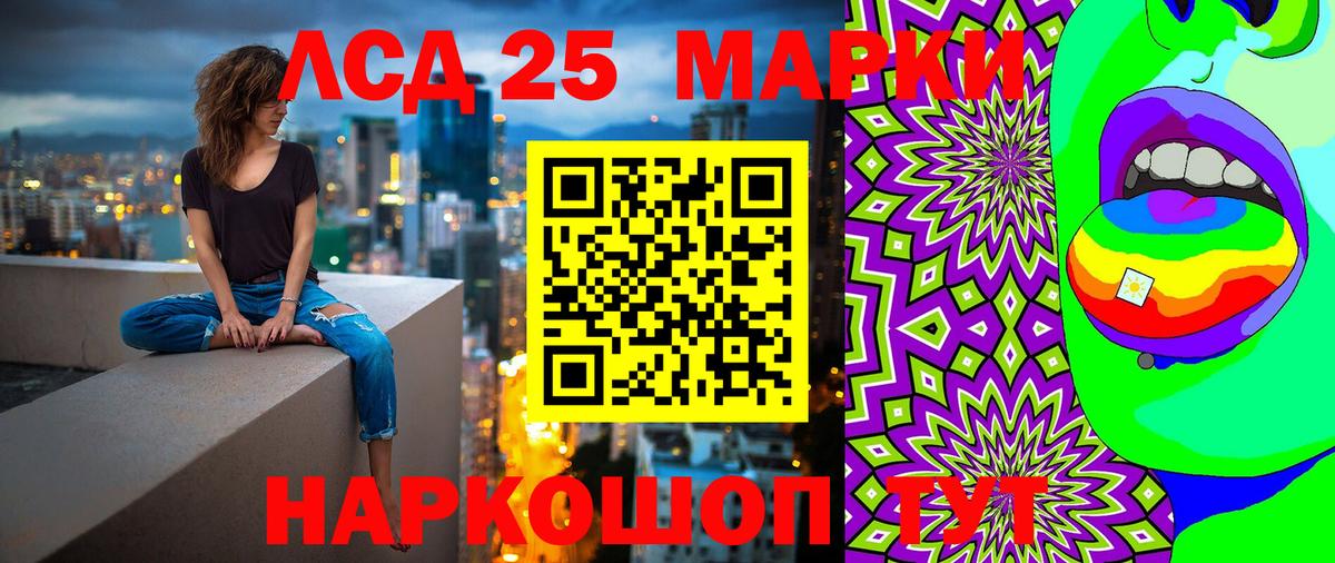 Губкинский  Марки 25I-NBOMe  как найти   Марки 25I-NBOMe 1500мкг  Вход с VPN 