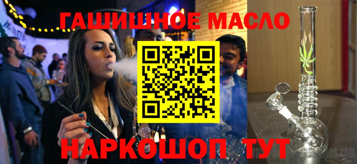 ТГК концентрат Губкинский