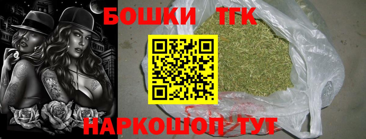 МАРИХУАНА MAZAR Губкинский